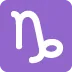 ♑